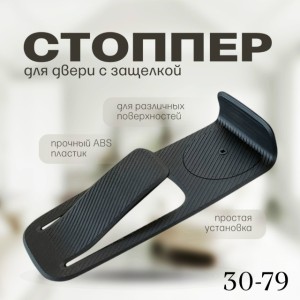 Артикул #23540573
