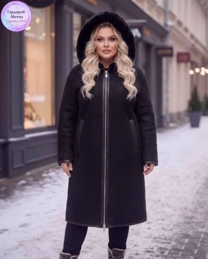 Артикул #23541429