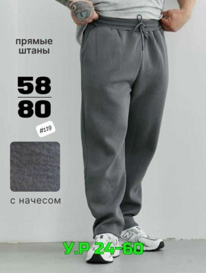 Штаны 23543733