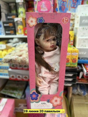 Артикул #23547780