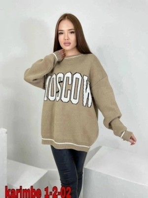 Артикул #23548054