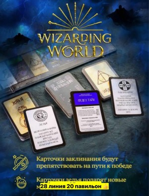 Артикул #23548064