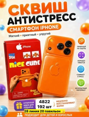 Артикул #23548813