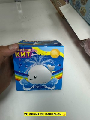 Артикул #23548819