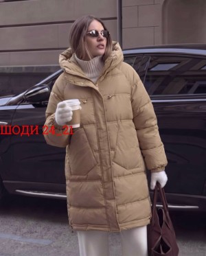 Артикул #23548822