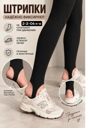 Артикул #23549502