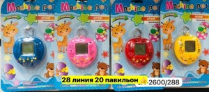Артикул #23553680
