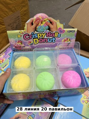 Игрушка #23555611