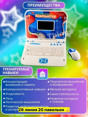 Артикул #23558011