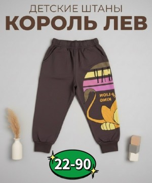 Штаны #23558591