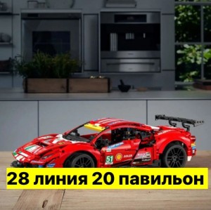 Артикул #23559893