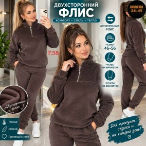 Артикул #23560764