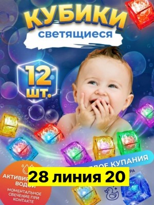 Комплект #23561133