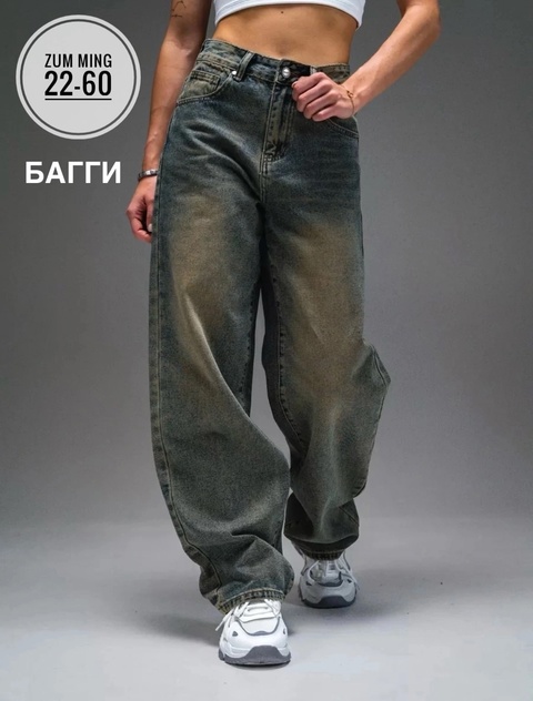Джинсы 22901918