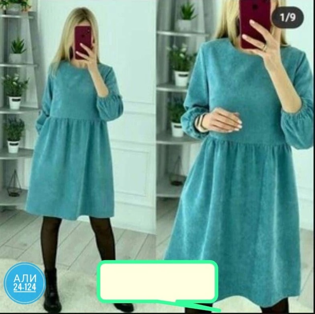 Артикул 22902814