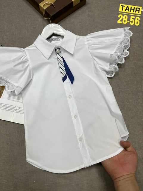 Рубашка 22901961