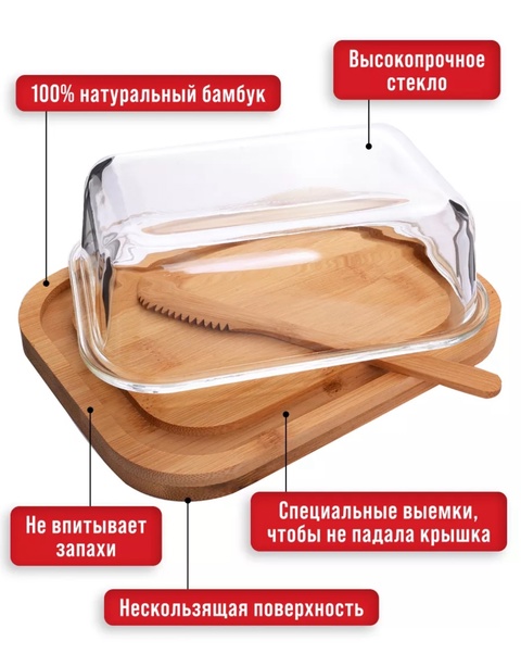 Масленка 22903726