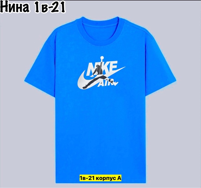 Футболка 22905905