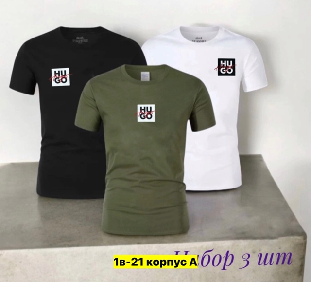 Футболка 22905797