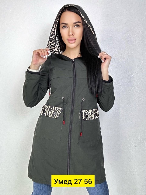 Ветровка 22905961