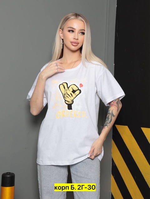 Футболка 22905590