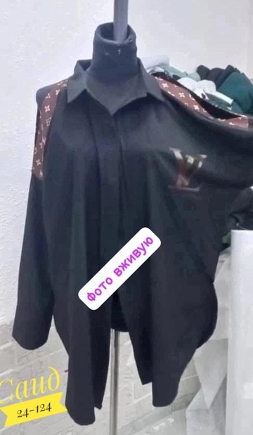 Рубашка 22905778