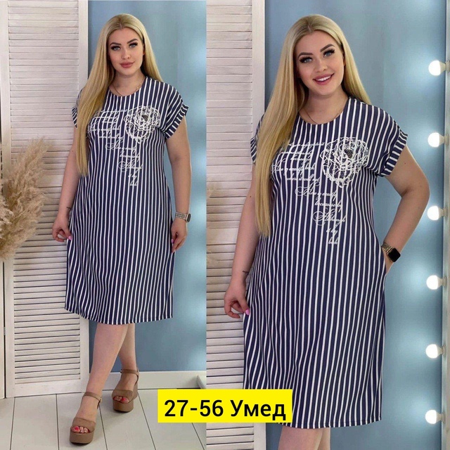 Платье 22905956