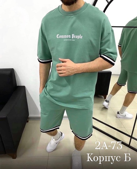 Спортивный костюм 22905923