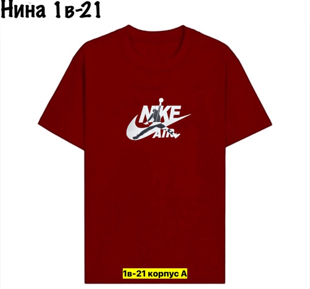 Футболка 22905905