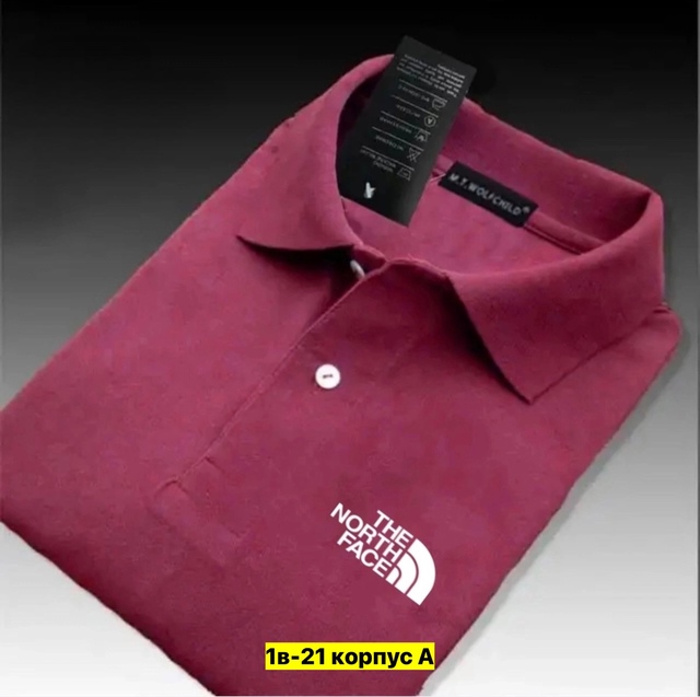 Футболка 22905694