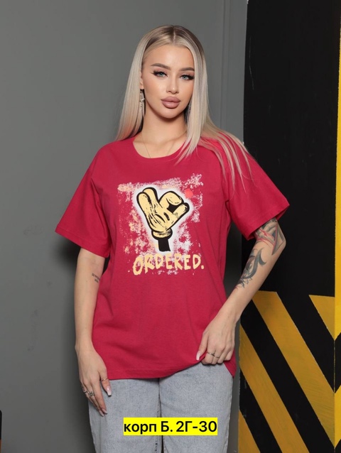 Футболка 22905590