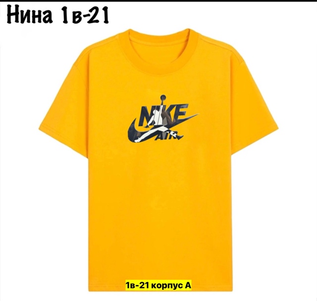 Футболка 22905905