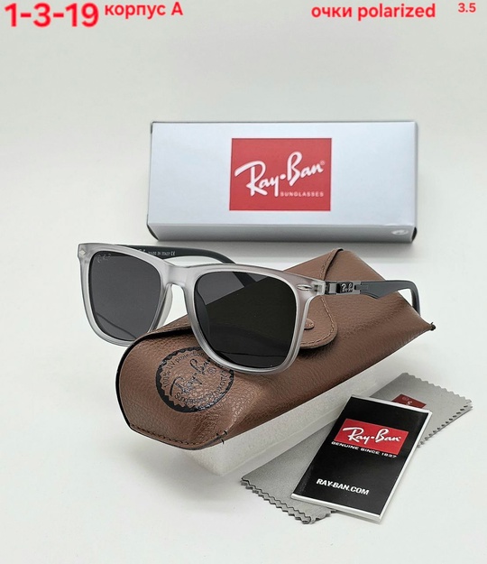 Солнцезащитные очки 22905884