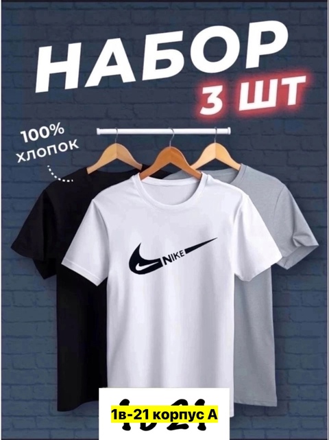 Футболка 22905799