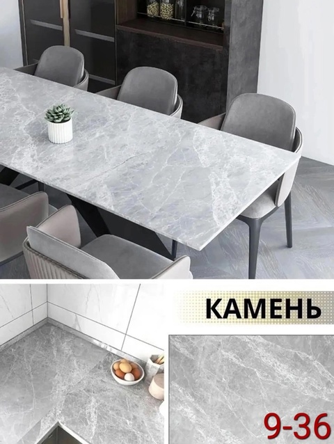 Пленка самоклеящаяся утолщенная для мебели 22906679