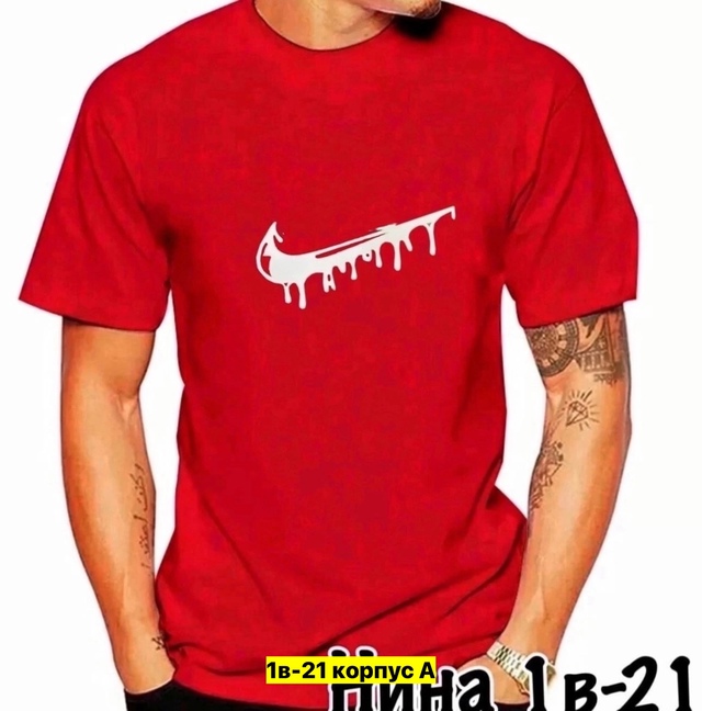 Футболка 22906268