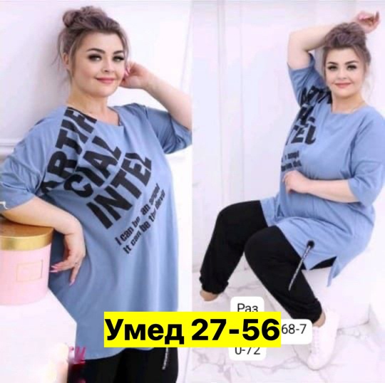 Костюм 22906095