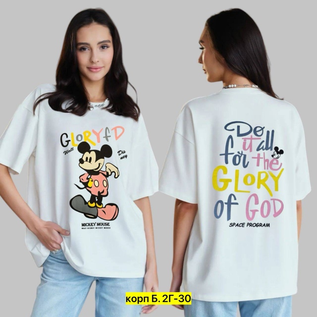 Футболка 22906915