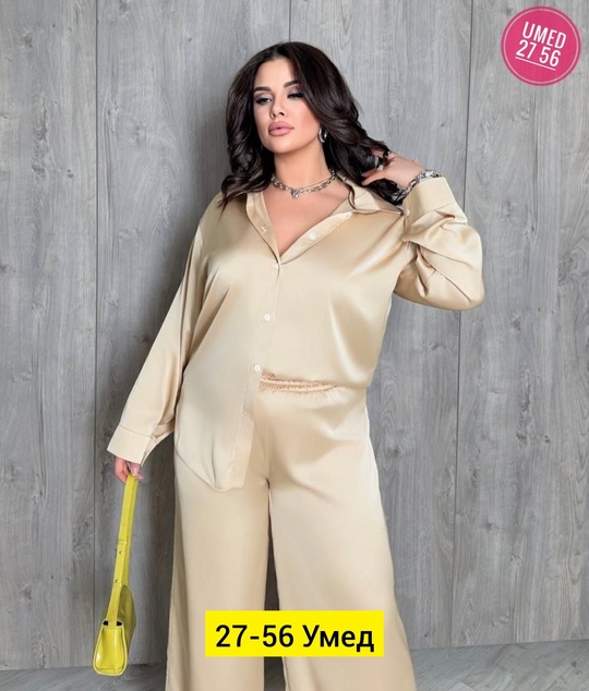 Костюм 22906938