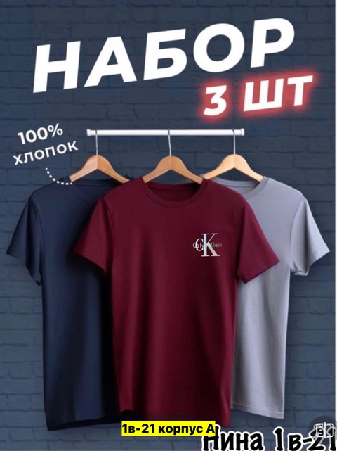 Футболка 22906265