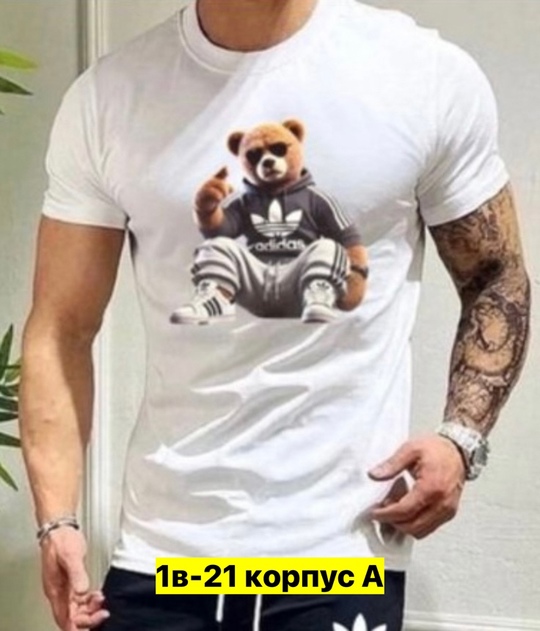 Футболка 22906401