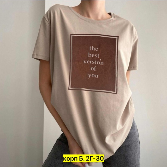 Футболка 22907691