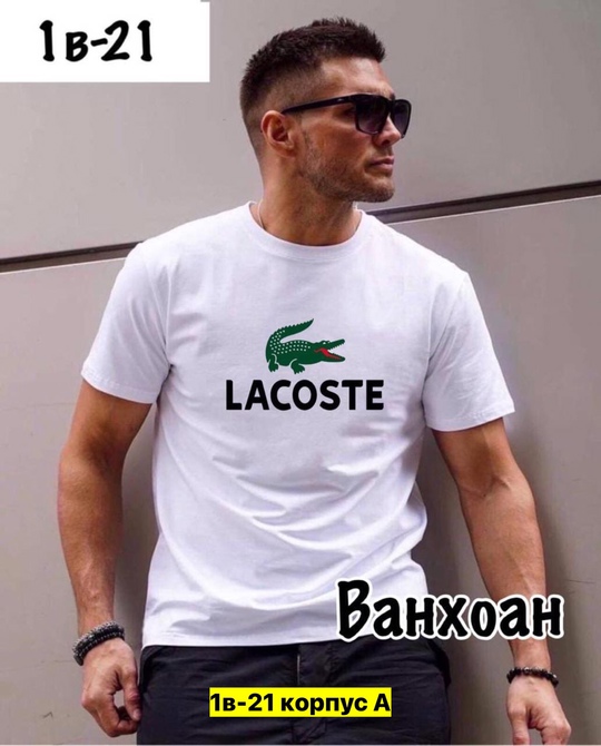 Футболка 22907151