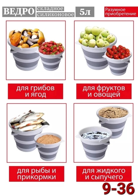 Артикул 22907842