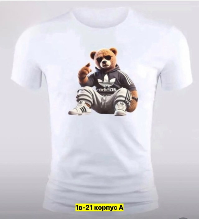 Футболка 22906397