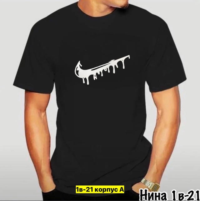 Футболка 22906268