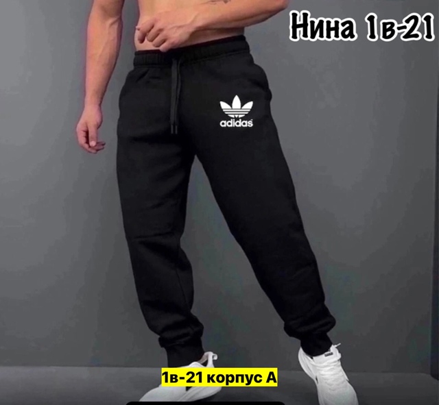 Спортивные брюки 22906611