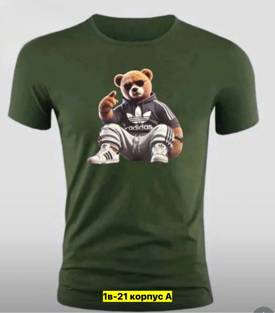 Футболка 22906397