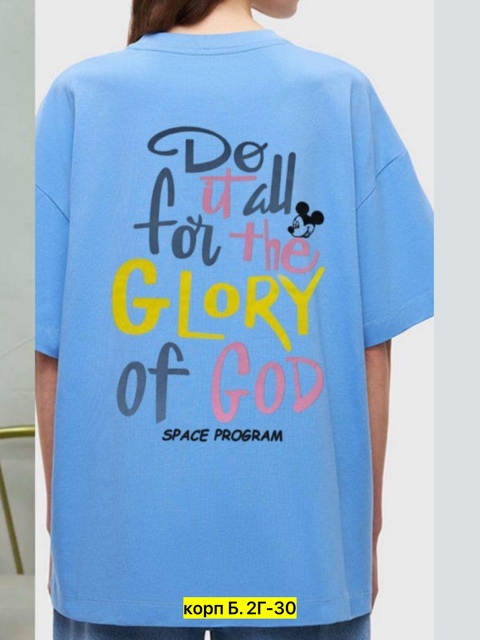 Футболка 22906915