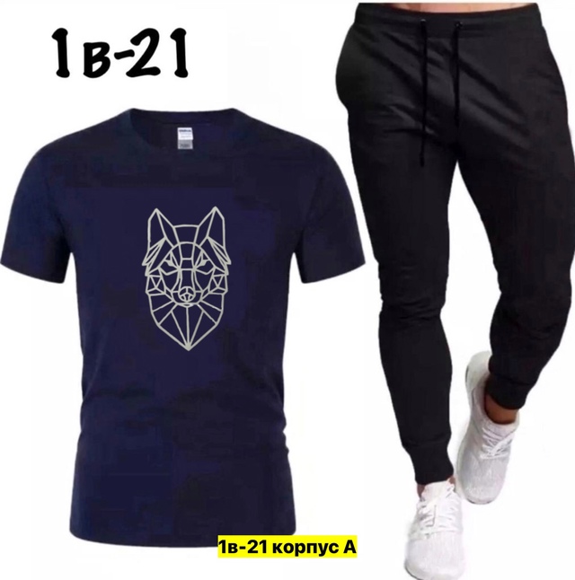 Спортивный костюм 22906737